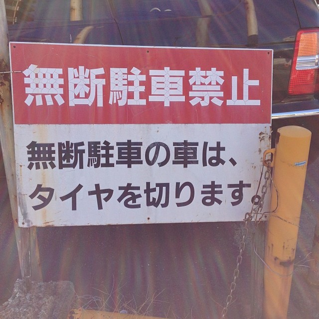 もっと激しいのあった!! もっと激しいのあった!!