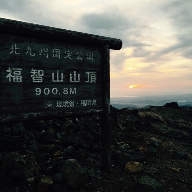sunrise!