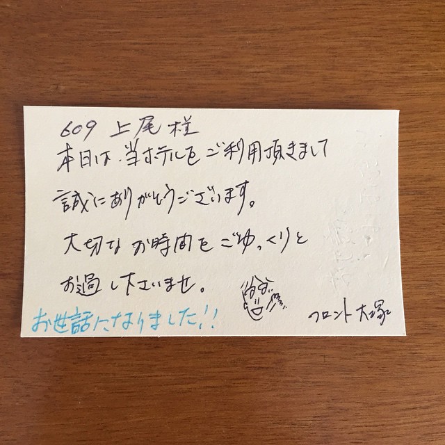 メッセージもらったから返事書いてみた。