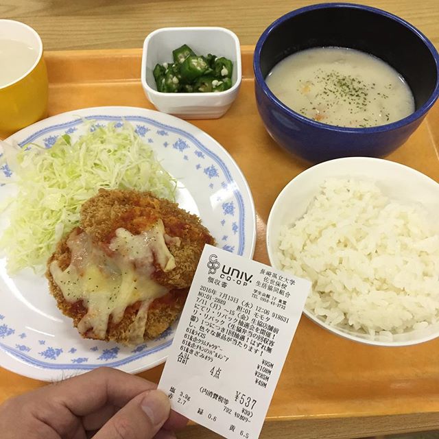 チキンのパルメジアーナ。ブラジル料理だそう。チキンカツのチーズ乗せだね。#今日の昼ごはん