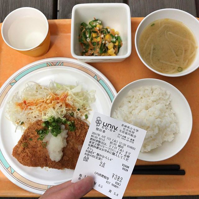 学食ライフ復活!うれしー♪ #今日の昼ごはん