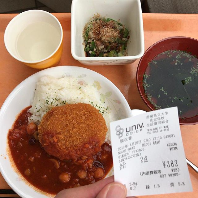 チリコンカライス（コロッケのせ）定食。382円。豆がいろいろ入ってます。ヒヨコ豆とか。#今日の昼ごはん #ガルバンゾー