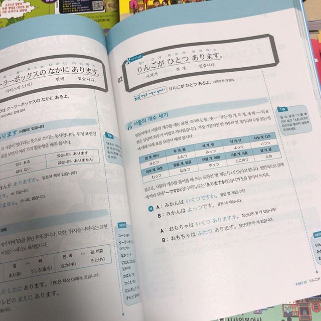 ソウルの大きな書店。目的があって語学書コーナーに来たけど、そそられるものありすぎて仕事がはかどらない。。面白すぎる。