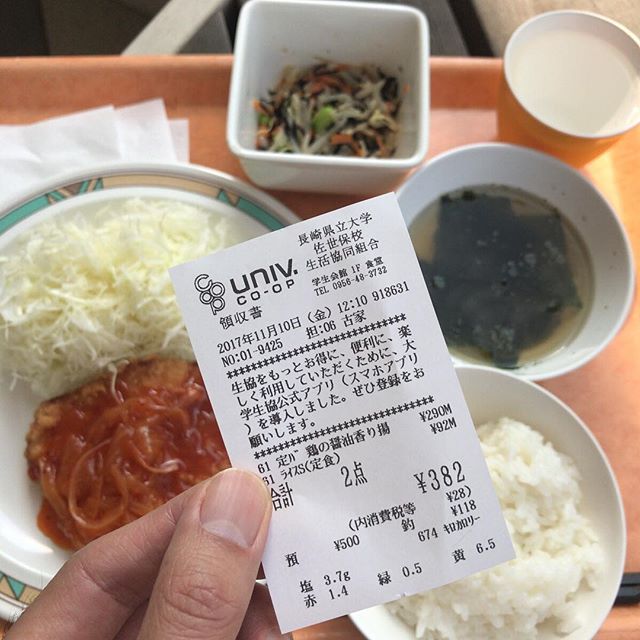 鶏の醤油香り揚げ定食382円。やす！