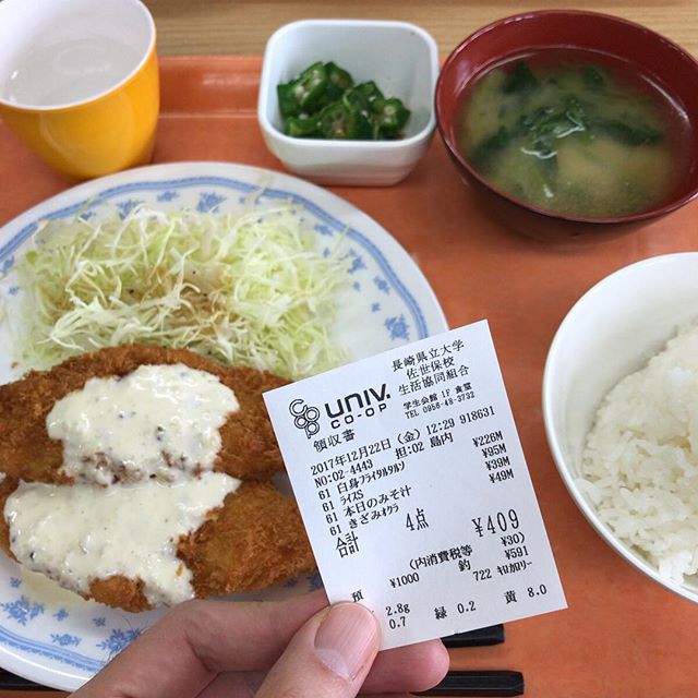 年内最後の食堂ごはん。好みの皿があってよかった。生協さん今年もお世話になりました。#今日の昼ごはん