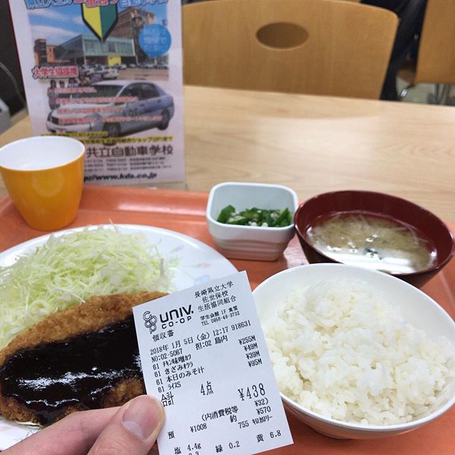 学食生活再開。テーブルには大体自動車学校の広告があります。#今日の昼ごはん