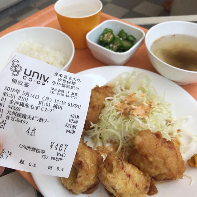 沖縄フェアのもずくスープが激安。#今日の昼ごはん