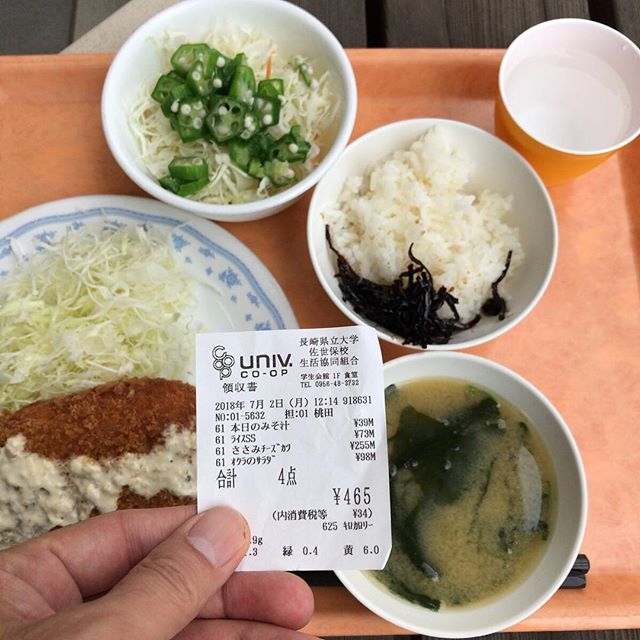 今日気がついたこと。ご飯カウンターに取り放題の昆布佃煮がある！#今日の昼ごはん