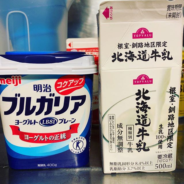 牛乳：TOPVALU 北海道牛乳乳脂肪分：3.7%以上容量：500ml菌：ブルガリア　100g温度：40℃時間：8時間（そのあと常温放置が５時間くらい？）結果：味はブルガリアに近い。すっぱくて好み。うっかり常温放置の時間がながかったので固まったかと思ったけどそうでもなかった。ということは時間はあまり関係ないのかな。長くおけばいいというものでもないみたい。しかし出来上がって数日後はさらに硬さが増していて好み。次にいろいろやってみるべきパラメータは温度？#ヨーグルト日記 #ヨーグルト #ヨーグルトメーカー