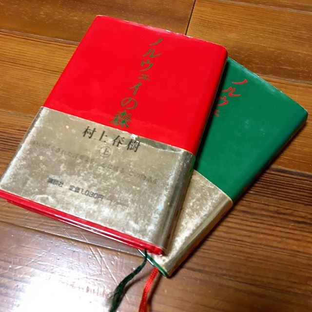 これ読んだのは初版が出てすぐの12歳の時(1987年)。依頼年に一回くらい読んでます。毎回気がつく(気になる)ポイントが異なるので、「小説とは読み手によって変わるものよね、ということは自分もどんどん変わってるということよね」と、鏡を覗くように読んでます。これ読んで、大学に行ってみたい、東京に住んでみたい、と思うようになりました。#ブックカバーチャレンジ #bookcoverchallenge