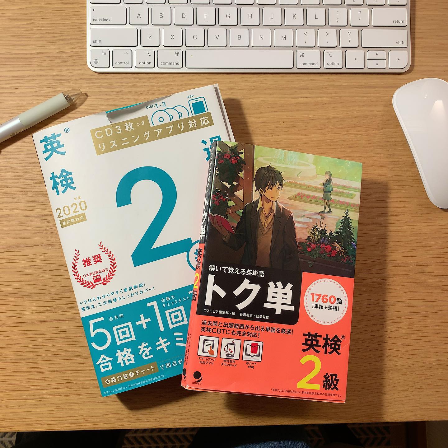 昨日のレッスン中に嬉しい報告！１年位レッスンを受けてくださっている生徒さんが英検２級に合格しました。総合的に英語力を伸ばしたい、というのが大きな目標なのですが、成長を見える化するために英検を受験しました。いやー、ホクホクな様子で報告してくださり僕も嬉しくなりました。#オンラインレッスン