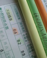 蛍光色で強調 1b2b23de.jpg