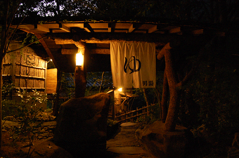 大分県日田市、天領祭|天領日田「千年あかり」 ゆ