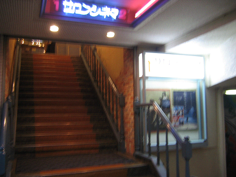 善き人のためのソナタ サロンシネマ2