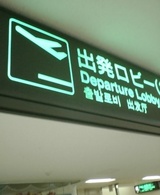 むずむず d928c77a.jpg